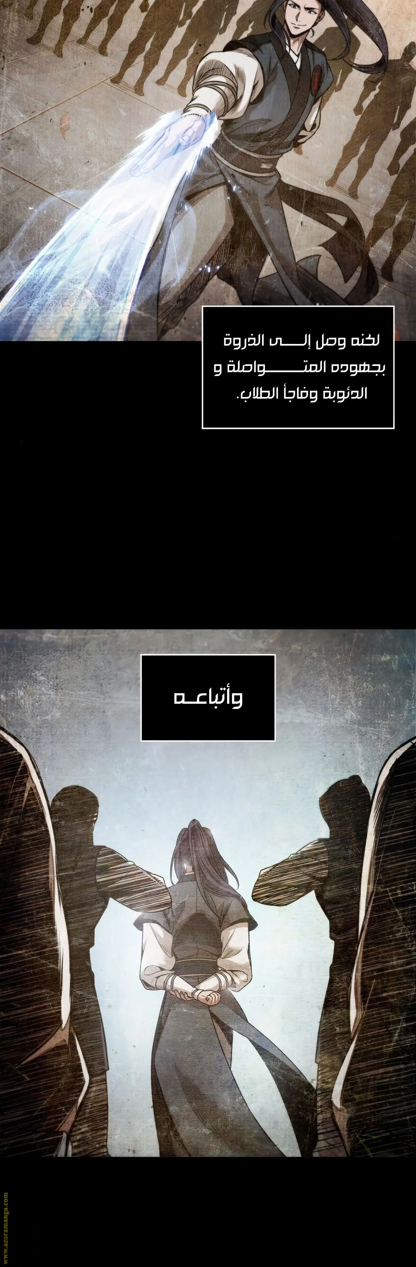 Nano machine الفصل 57 — صفحة 32