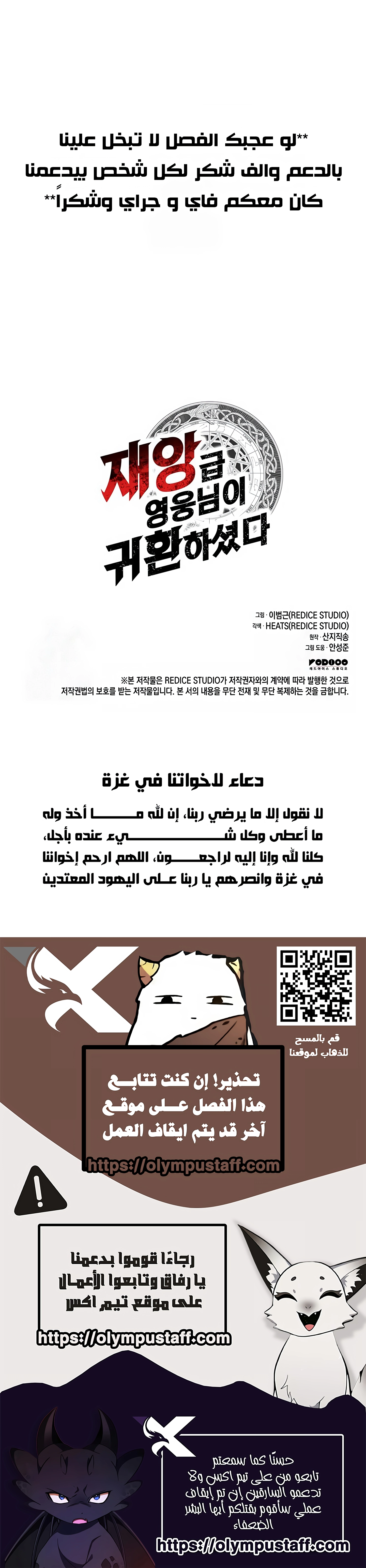 صفحة 27